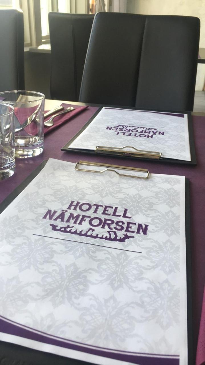 Näsåker Hotell Restaurang Naemforsen מראה חיצוני תמונה
